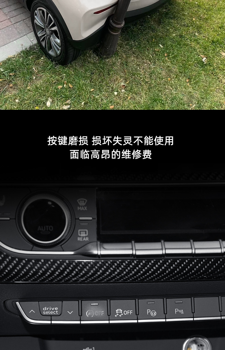 Suitable for Mitsubishi Outlander Yige MITSUBISHI/ OUTLANDER automatic start-stop shutdown modification