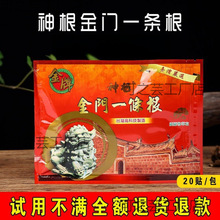 һ�l��̨�� ���Tһ�l�����N һ�������Ȼ�����N�����x