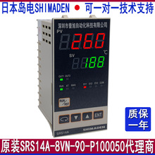 uSHIMADENؿSRS14A-8VN-90-P100050 srs14aԭbͨӍؿر