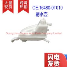 16480-0T010�����ڷ��￨����COROLLAɢ������Һ�޸�ˮ��