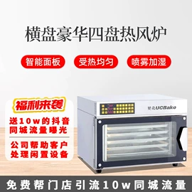 食品烘焙设备;肉品加工设备;保鲜冷藏设备