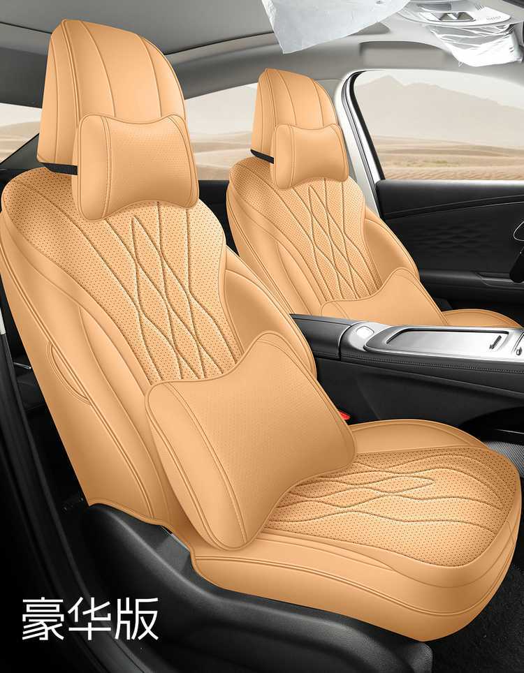 2024 Chery Fengyun A8 seat covers, full-coverage, all-season, universal car seat cushions, interior accessories, and specialized seat covers