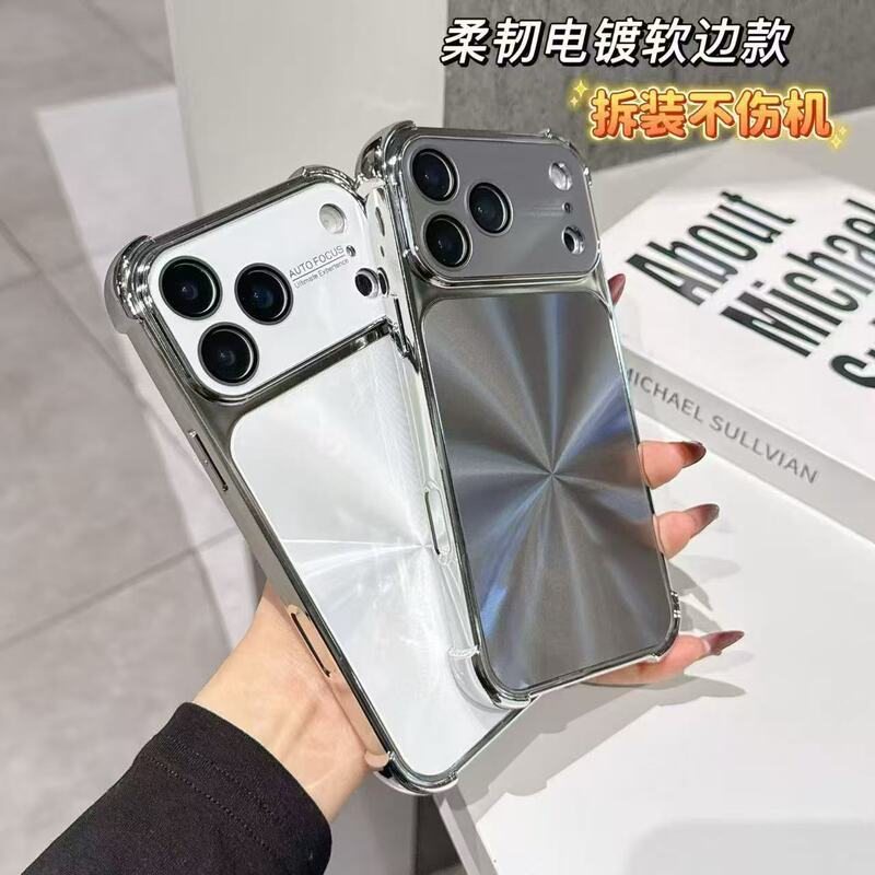 Suitable for Iphone17Promax Electroplated Aurora Cd Pattern Mobile Phone Case, New Apple 16 Four-Corner Anti-Fall Protective Cover Suitable for Iphone17Promax Electroplated Aurora Cd Pattern Mobile Phone Case, New Apple 16 Four-Corner Anti-Fall Protective Cover