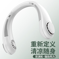新型無葉首掛けファンusb充電携帯静音扇風機首掛け式屋外手持ち扇風機卸売り