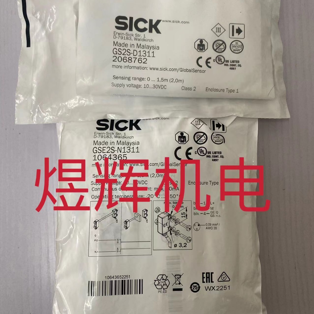 Sick 西克 传感器 GSE2S-N1311(GS2S-D1311+GE2S-N1311) 原装现货