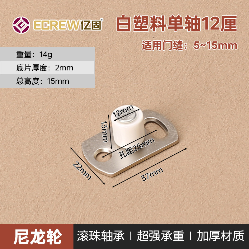 移门定位器吊轮止摆器双轮木门推拉吊滑轮双轴承下滑导向轮限位器|undefined