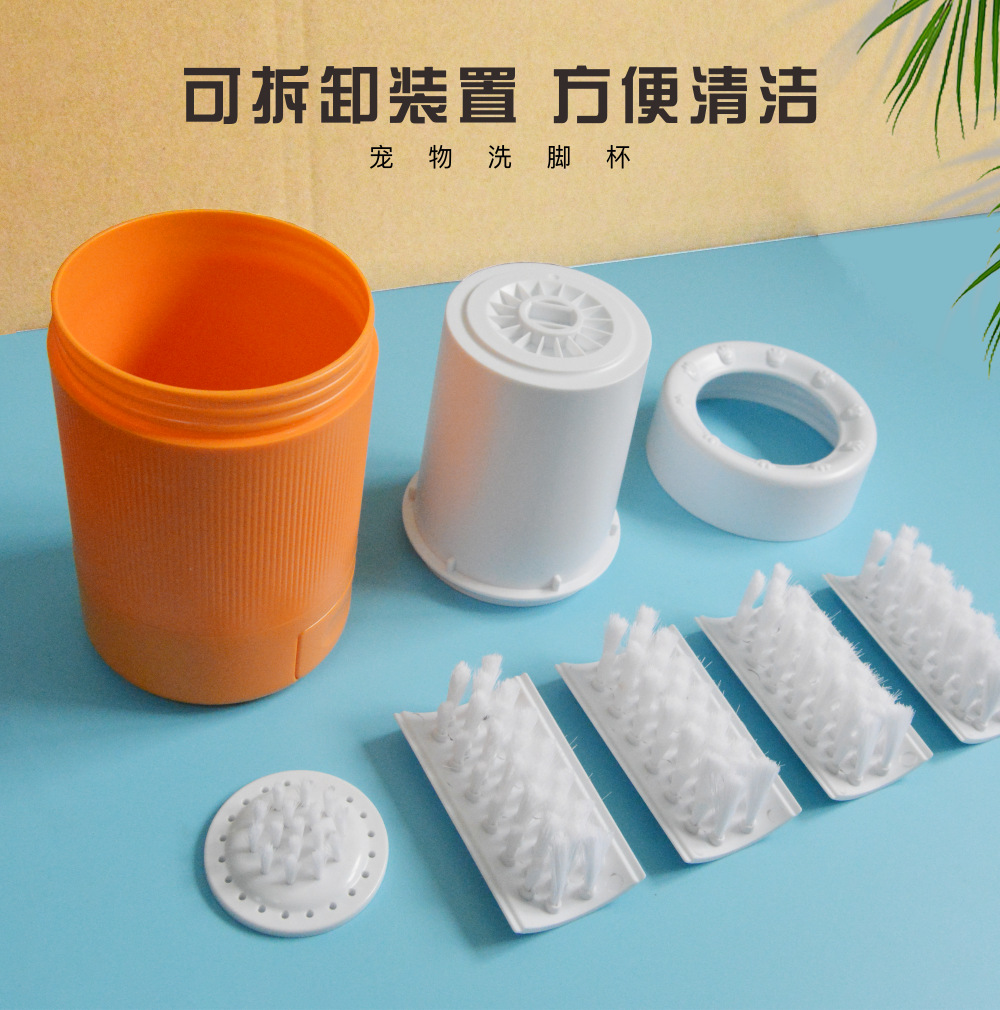 Factory OEM ODM Wholesale Dog Paw Washer Cup,Dog Foot Washing Station 134-10010