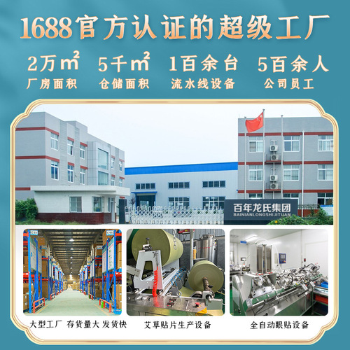 Steam eye mask for eye fatigue relief, heating eye mask for sleep relief, office rest eye mask, steam sleep mask