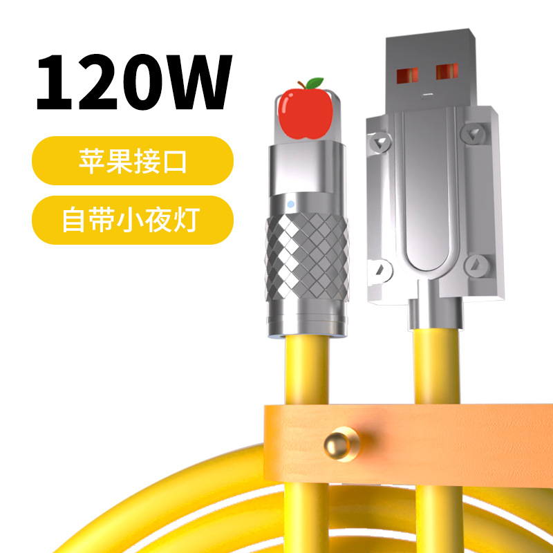 Aplicable 6A Apple teléfono móvil cable de datos tipo c cable de carga tres en uno Android Huawei teléfono de carga rápida cable de cliente silicona