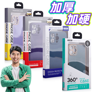 Thickened mobile phone case packaging carton window V slot mobile phone case packaging convex UV blister plus cardboard T797