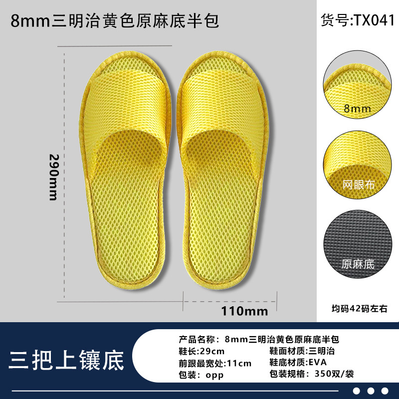 Zapatillas desechables de hotel de alta calidad habitaciones de alojamiento no tejidas gruesas suministros de aviación convenientes al por mayor