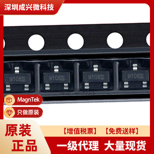 MT9105ET SOT-23ԭ�b�F؛MagnTek ���Ի��� Ч���������_�PоƬ
