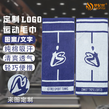 纯棉运动毛巾色织提花跨境马拉松应援吸汗男女健身房擦汗运动毛巾