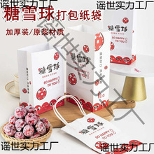 �ǳ�ɽ髼�������ѩ����b���Ǻ��J����ѩ�t��������ѩ��������