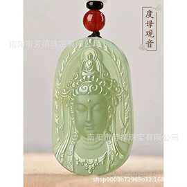 阿富汗玉度母观音菩萨吊坠白色玉观音牌子时尚玉石玉挂件男女款