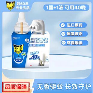 ���l���_늟�����Һ�ӟ����oζ��1��1Һ���Һ���þƵ����Һ����