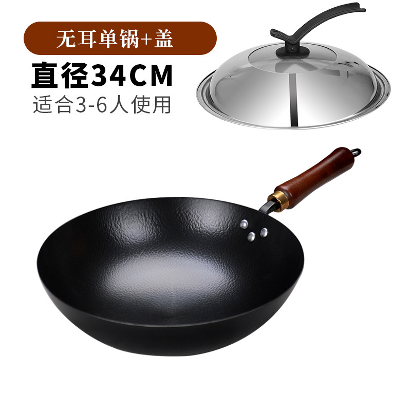 34cm 해머 패턴 싱글 냄비 + 프리 뚜껑 [냄비 개봉]