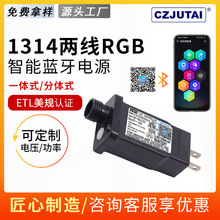 1314�ò�RGB�����{��APP������ҎETL������ˮ׃�����}�Q��