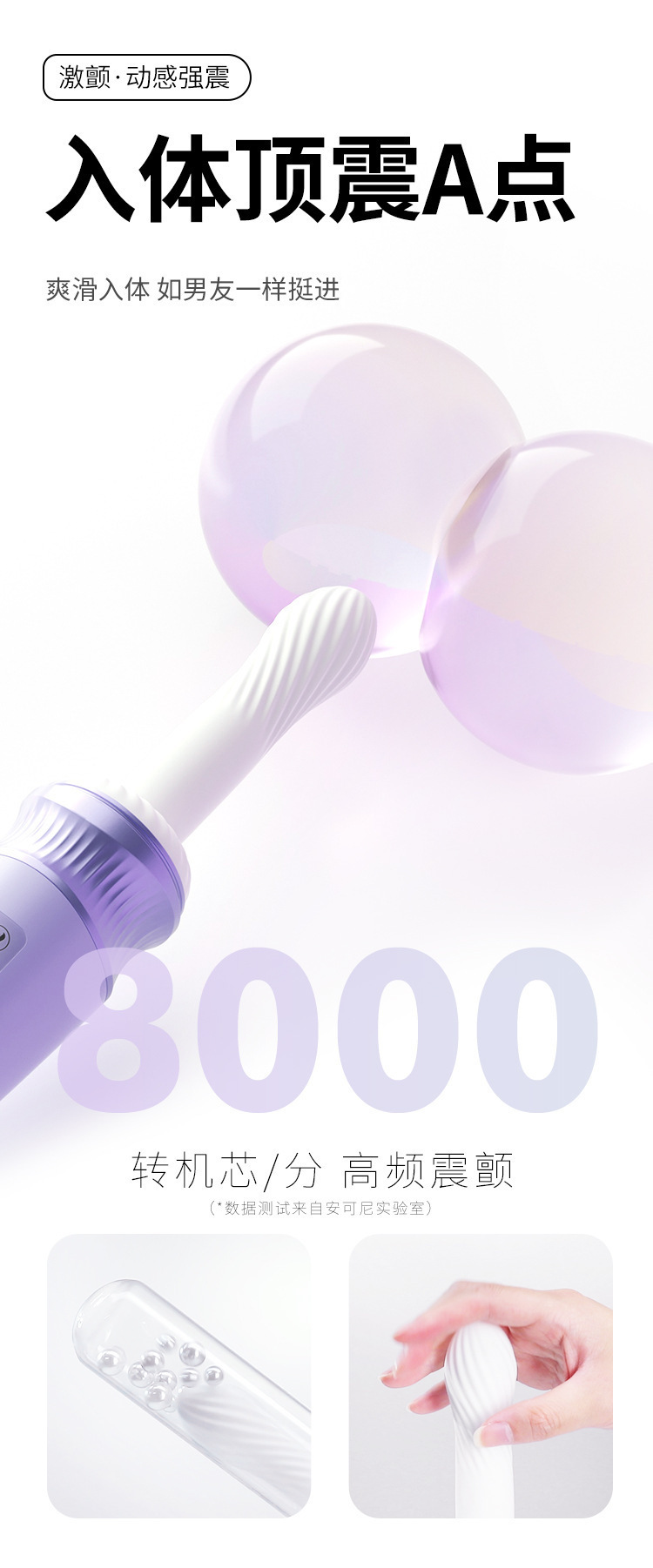 App-Controlled Telescopic Vibrator with Heating, Remote Control, Purple — detail image 26