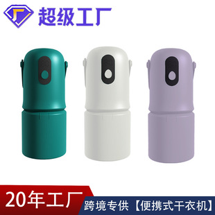 Cross-Border Small Dryer Travel Portable Dryer Mini Portable Compact Dryer Small Portable Dryer