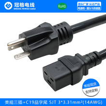 JCҎNEMA 6-20P C19Ʒβ 20ALҎԴ