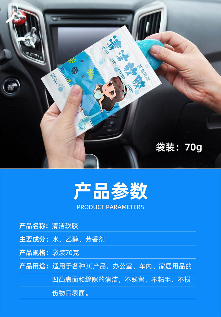 Multi-functional cleaning soft rubber car cleaning artifact car supplies black technology car dust mud cleaning dust