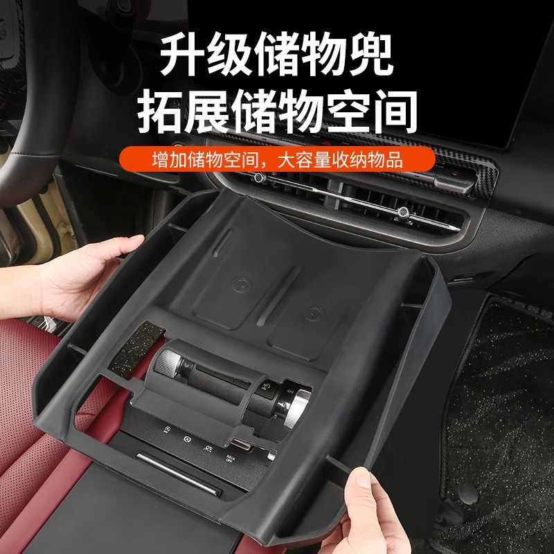 25 Tank 300 Central Control Wireless Charging Silicone Pad Storage Box Anti-Slip Modified Interior Special Accessories