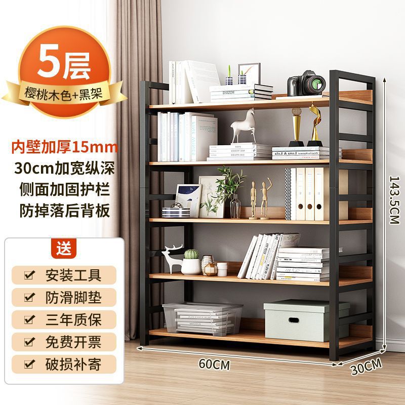 书架落地桌面墙角置物架多层收纳架卧室靠墙飘窗展示柜办公室架子|undefined