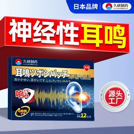 身体护理套装;甲醛清除剂;日用冰贴