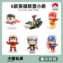 6款英雄联盟小新手办搞怪cos漫威钢铁侠雷神摆件直播扭蛋批发公仔