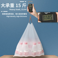 抽繩垃圾袋穿繩分類塑料袋手提家用廚房日用袋裝加厚代發外貿直供