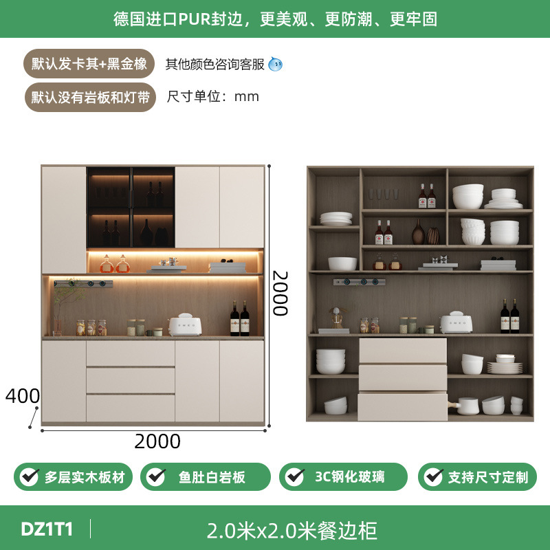 2.0*2.0 meters meal cabinet