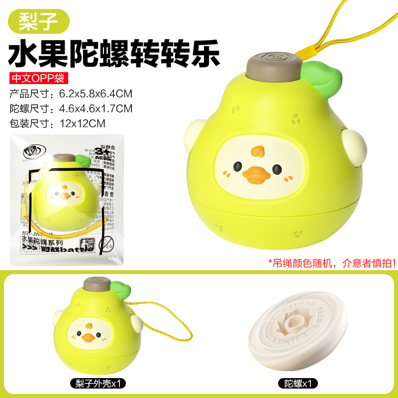 【OPP백】배과일 자이로 53g