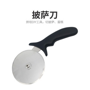 Stainless Steel Pizza Knife Household Hob Creative Baking Tools Round Pizza Wheel Knife Pizza Custom Cake
