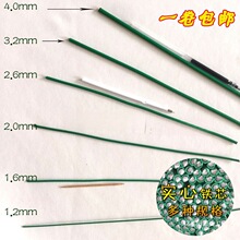 手工园艺包塑铁丝多肉花架造型扎线盆栽扎丝绑线爬藤架包胶铁丝线
