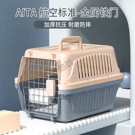 G厄宠物航空箱猫咪托运狗狗外出携带箱猫笼子小型犬车载狗笼子运