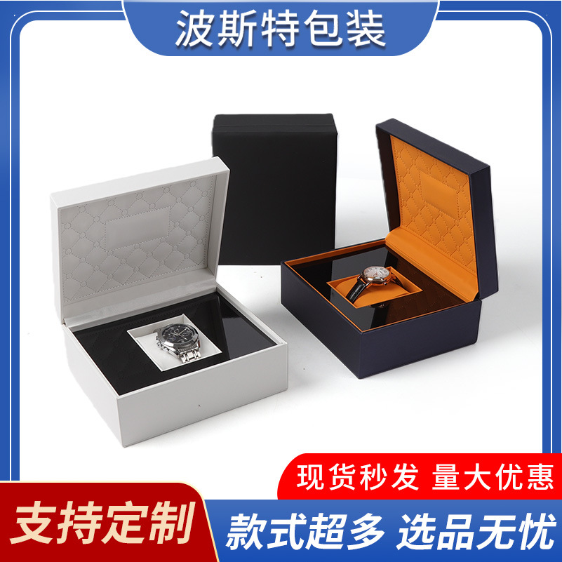 Pu Brushed Leather Watch Case Watch Storage Box Watch Case Watch Gift Box Watch Case High-End Watch Display