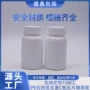 定制压片pe维生素c