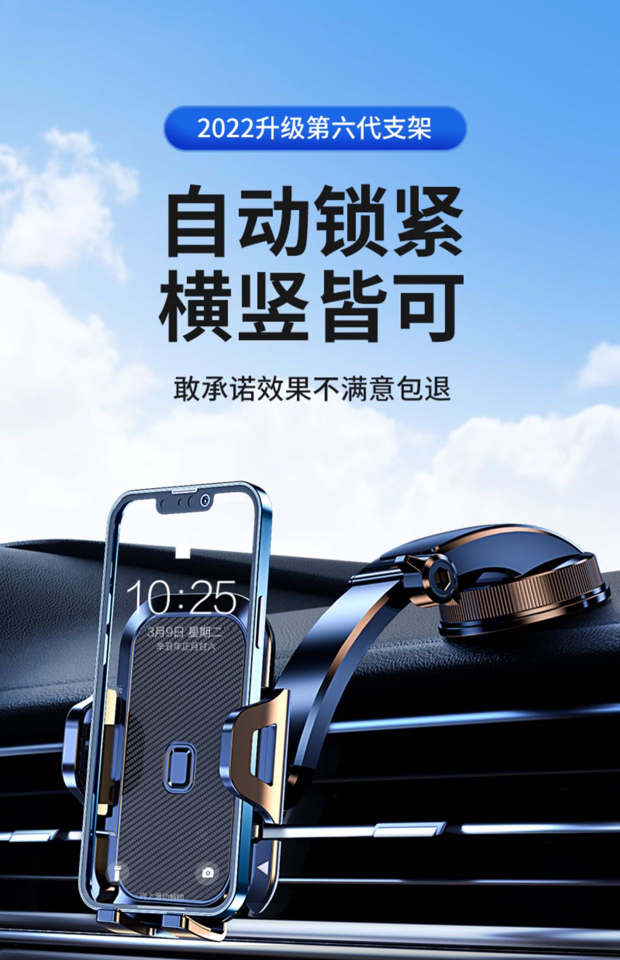 Car Mobile Phone Holder Charging Navigation Universal Suction Cup Air Outlet Fixed Universal New Car Anti-Shake Bracket