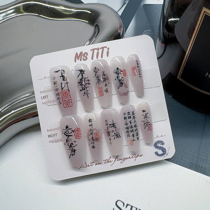 New Chinese Style National Style Dizzy Poetry Seal Hand-worn Armor High-grade Purple Finished Product Removable