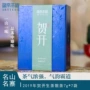 云南源头生茶