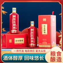 贵州茅台镇酱香型白酒纯粮食酿造口粮酒怀庄特酿君品白酒食品酒水