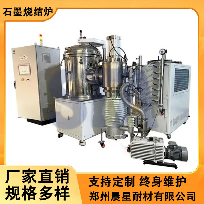 金属陶瓷真空石墨碳管炉