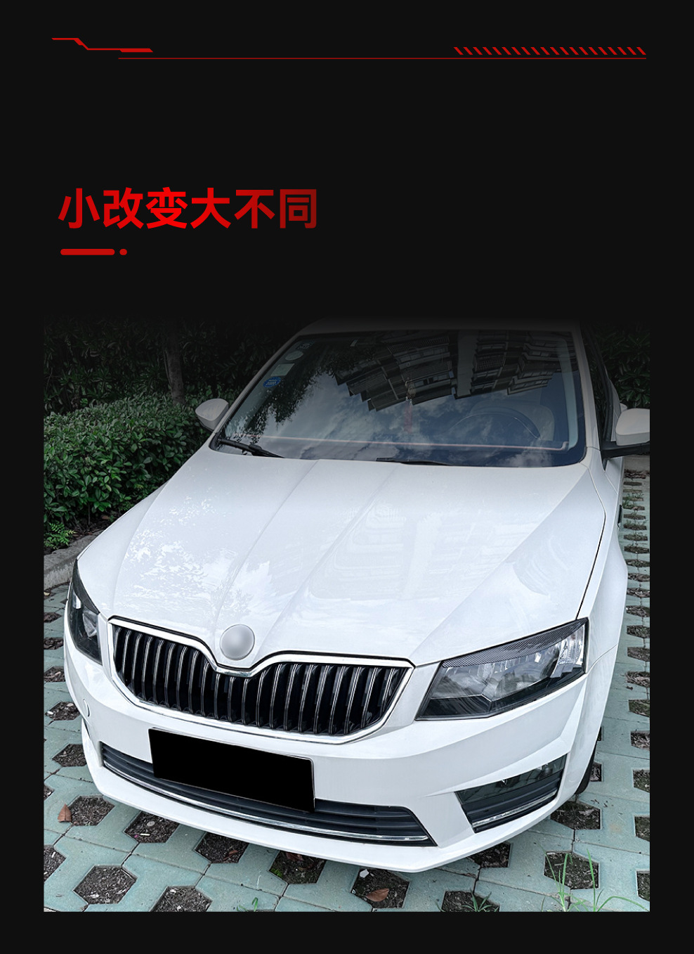 Suitable for 2015-2017 Skoda Octavia Mk3 Special Front Headlight Eyebrow Stickers for Cross-Border Modification