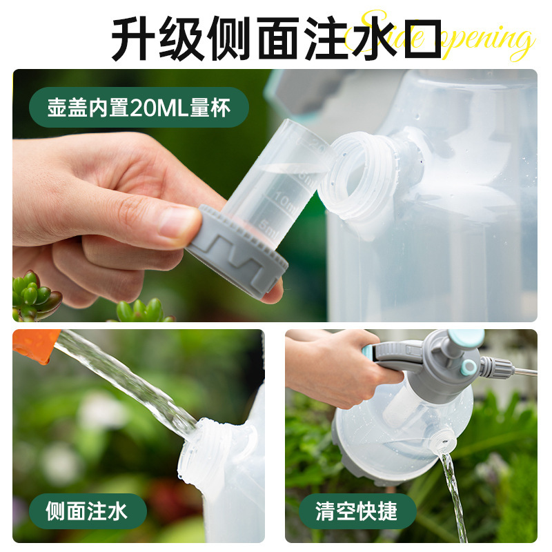 新品3L大容量花かけ薬スプレーポット厚手持参計量カップスプレーポット家庭用ガス圧式スプリンクラーポット|undefined