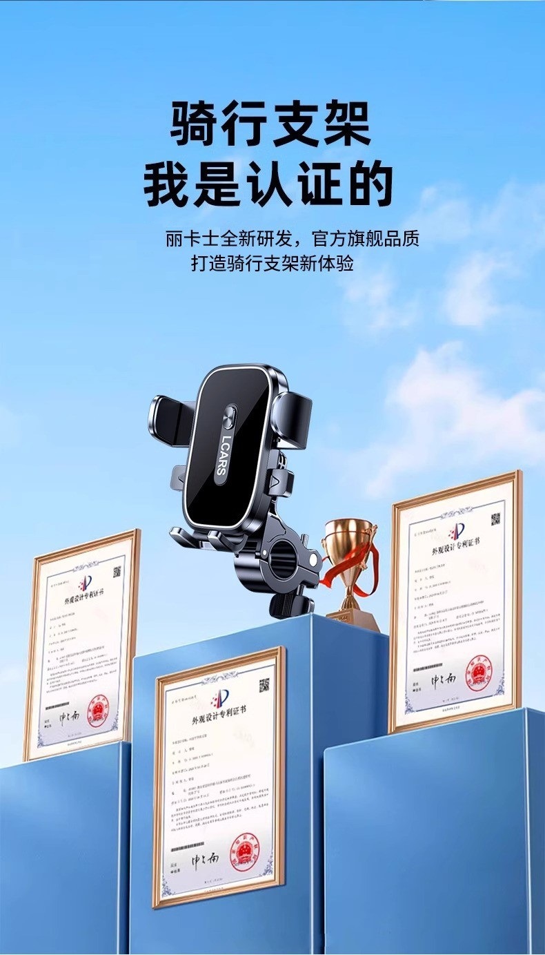 Electric Vehicle Mobile Phone Holder 2026 New Model Motorcycle Navigation Delivery Rider Dedicated Electric Bike Mount