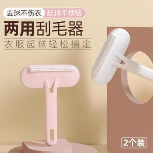 Lint Remover Magic Tool for Removing Static Hair from Wool Coats and Clothes, Fabric Shaver for Removing Fuzz and Cat Hair