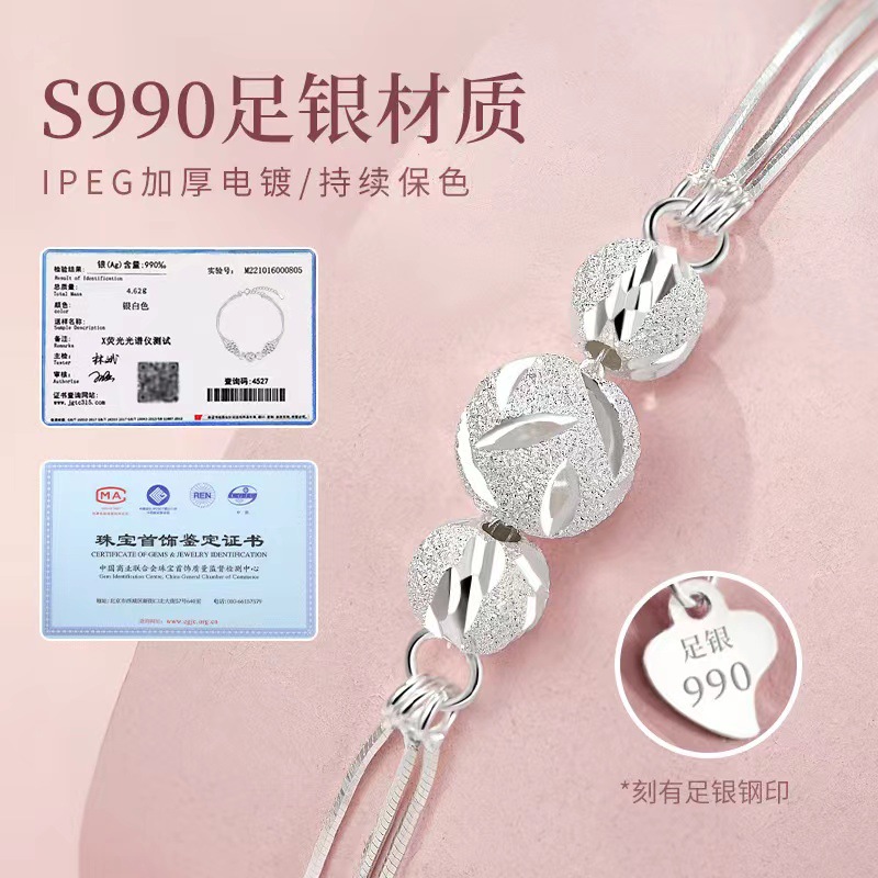 S999純銀三生三世項鍊女輕奢小眾轉運珠鎖骨鏈七夕禮物送女友