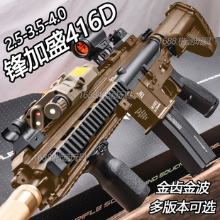 �h��ʢHK416D�𲨻����ߘ����ʢM4CQB���XMK8늄��B�l���uģ��