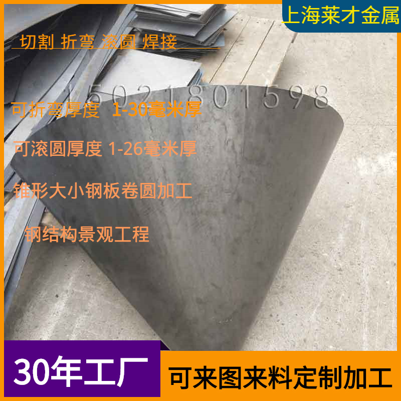 厂家定做加工耐候钢板景观花盆加工SPA-H锈蚀钢板景观花池花箱